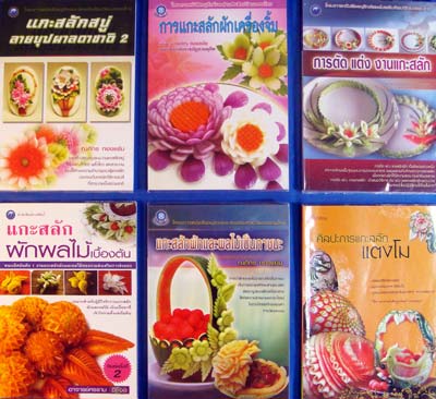 vegetable carving books 5